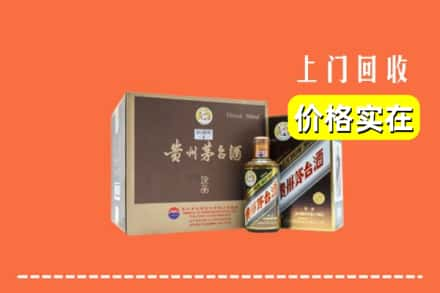 保定求购高价回收彩釉茅台酒