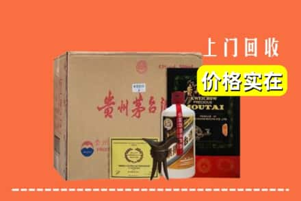 保定求购高价回收陈酿茅台酒